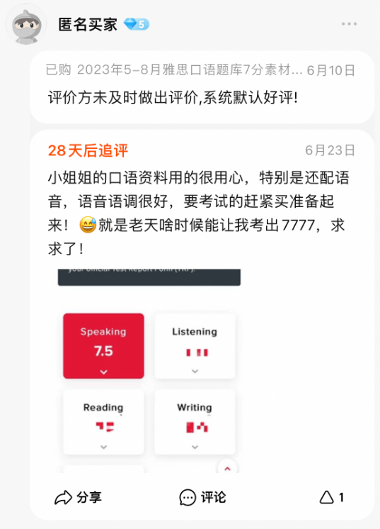 5 8comment2