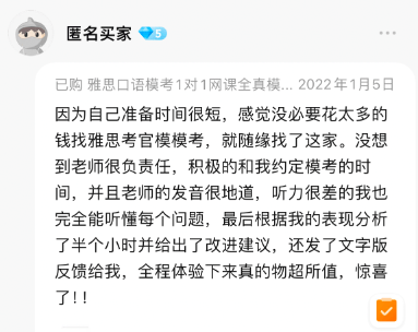 Screenshot 2023 12 29 At 8.09.24 PM 1