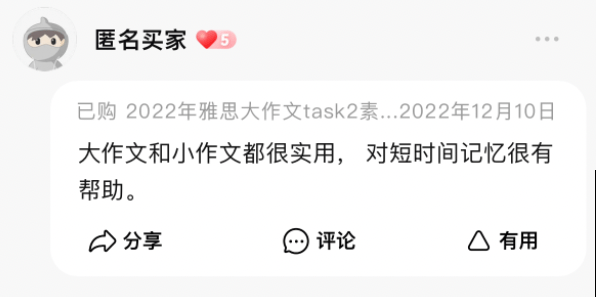 Writing Fb 2 1