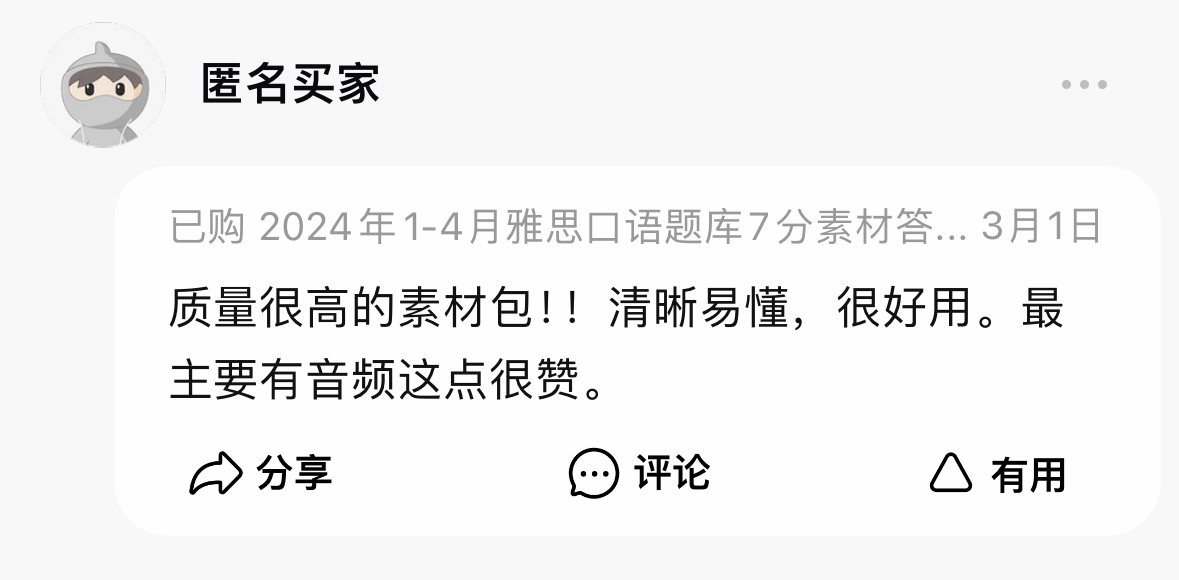 Comment 24 1