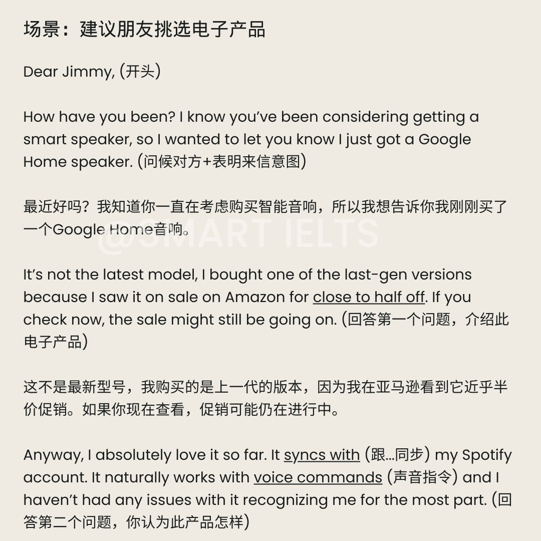 雅思g类书信写作场景之建议朋友挑选电子产品完整范文