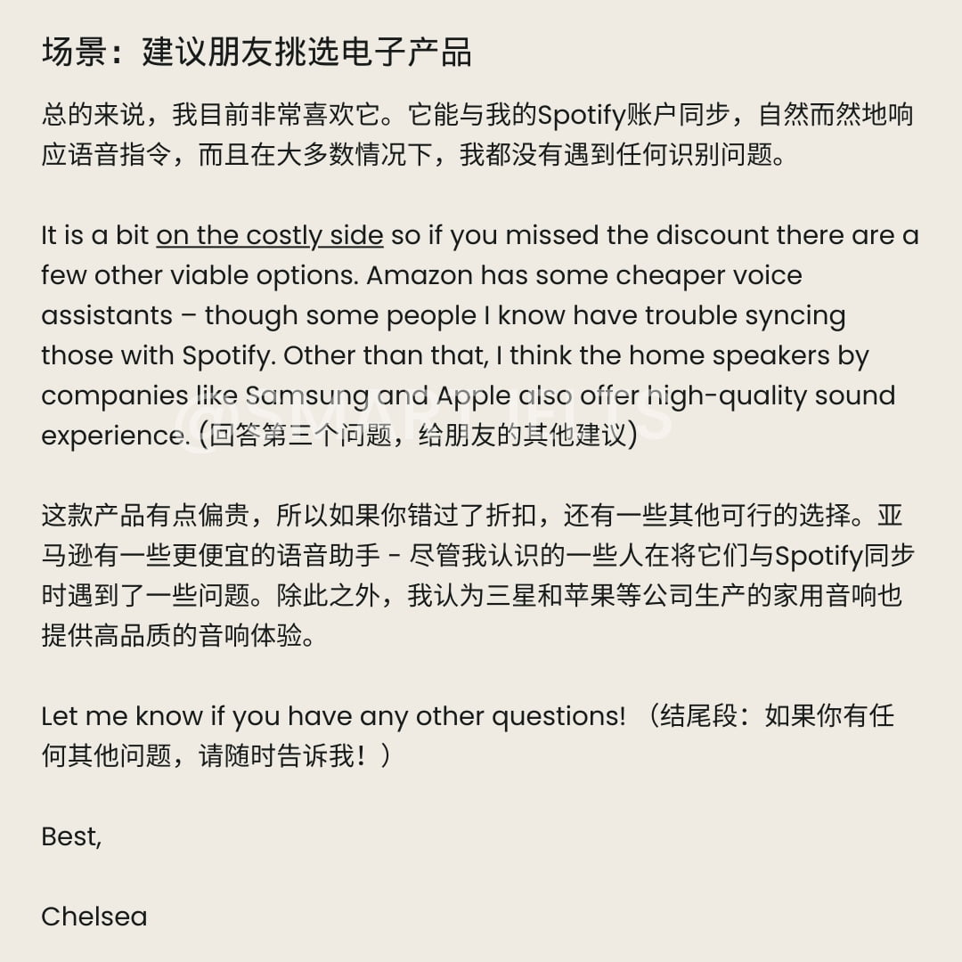 雅思g类书信写作场景之建议朋友挑选电子产品完整范文