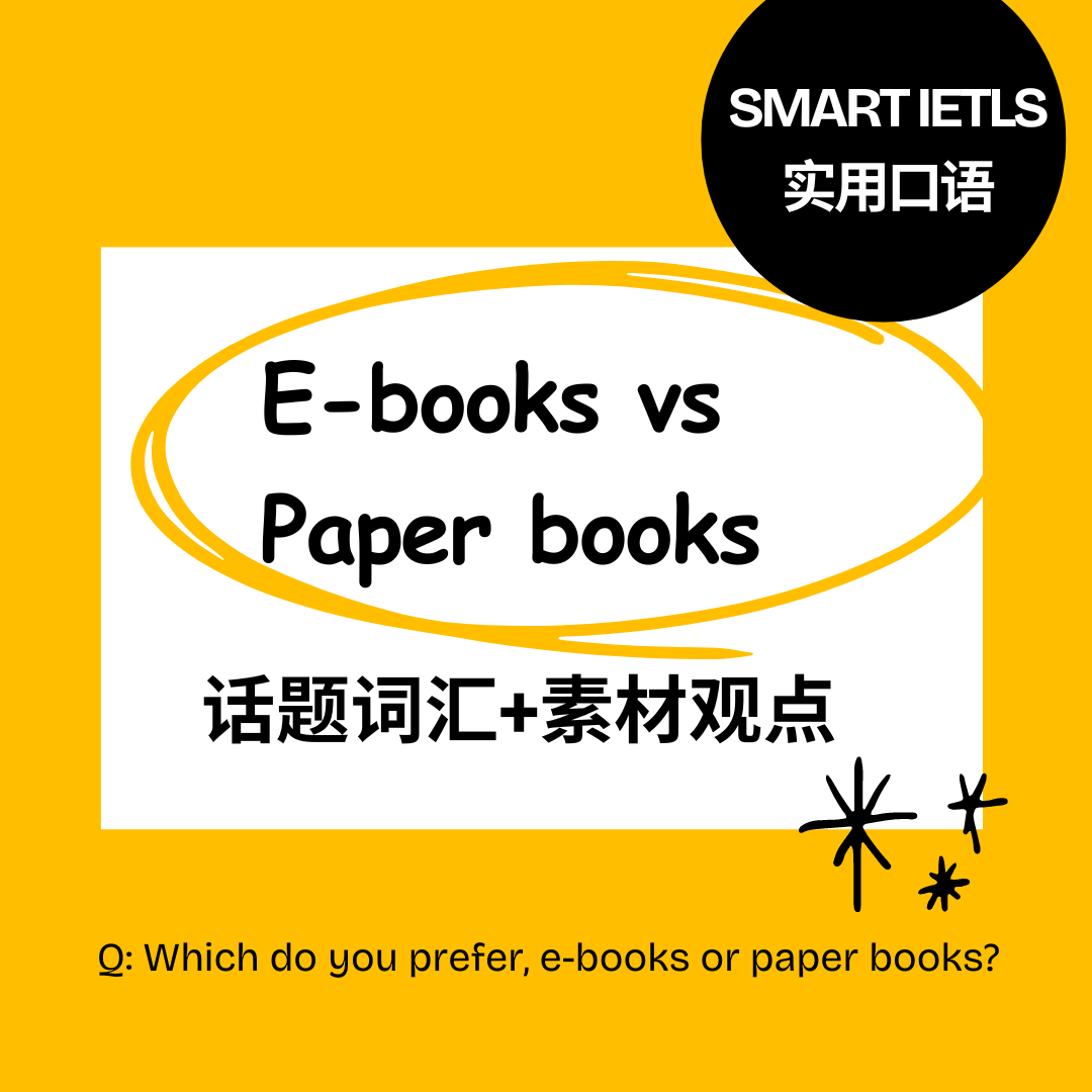 ebooks and paper books