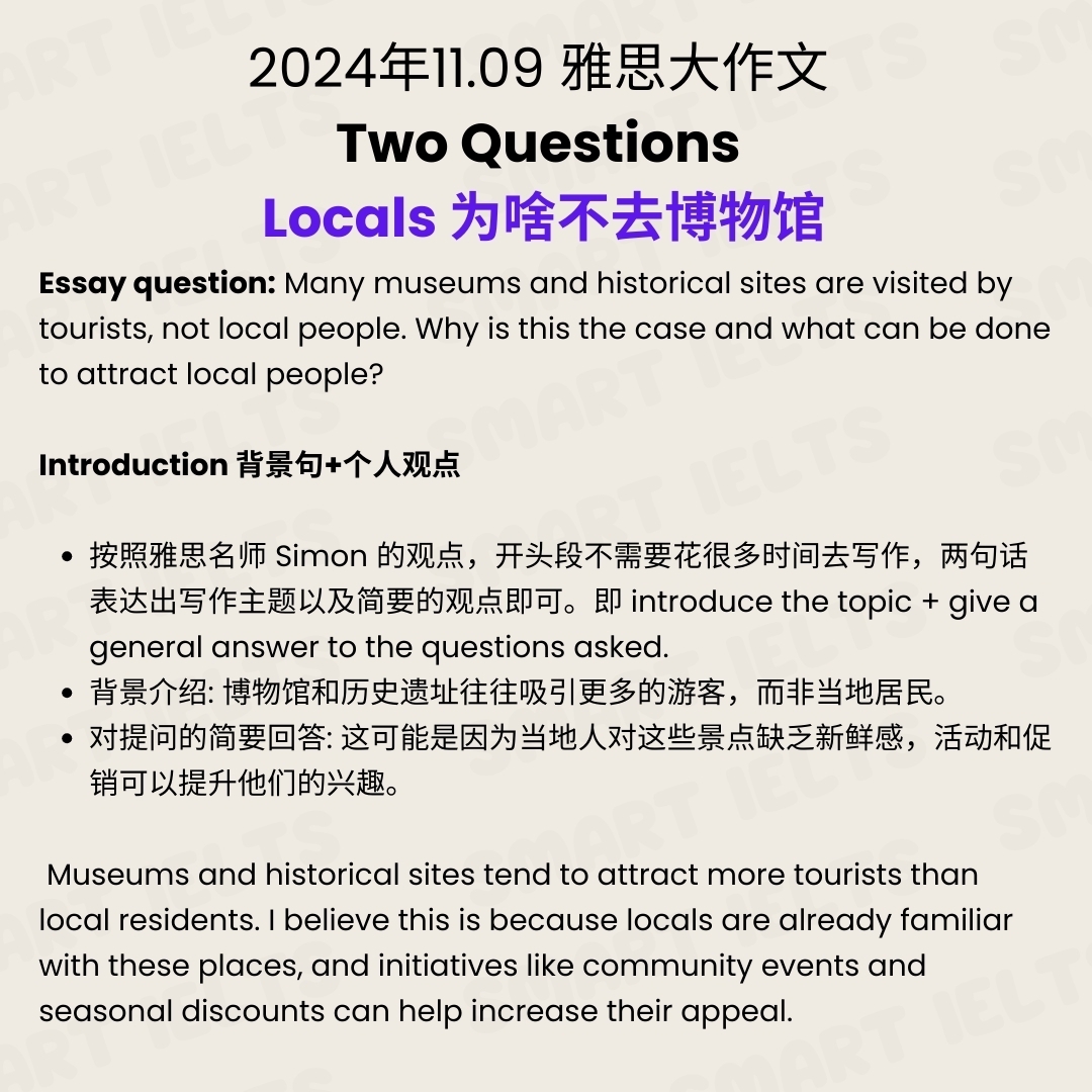 locals为啥不去博物馆-雅思大作文