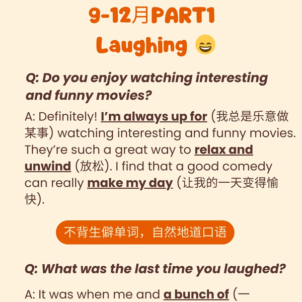 9-12 Laughing part1 cover