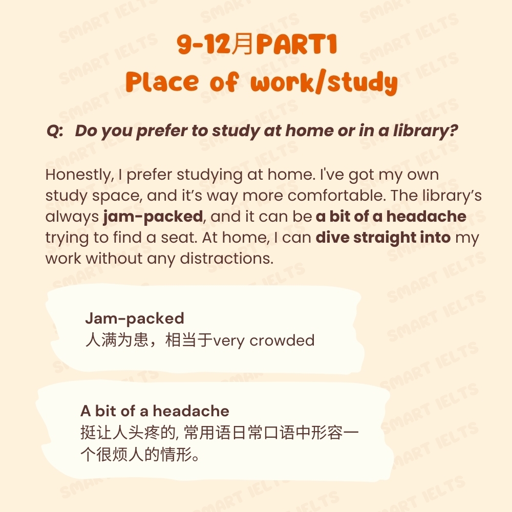 place-of-study-work-part1