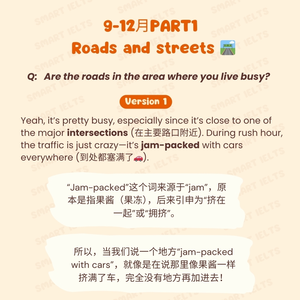 roads-streets-speaking-part1