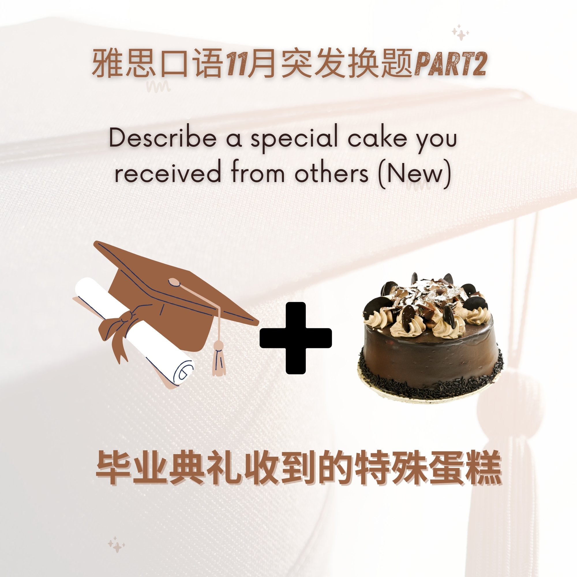 special-cake-cover