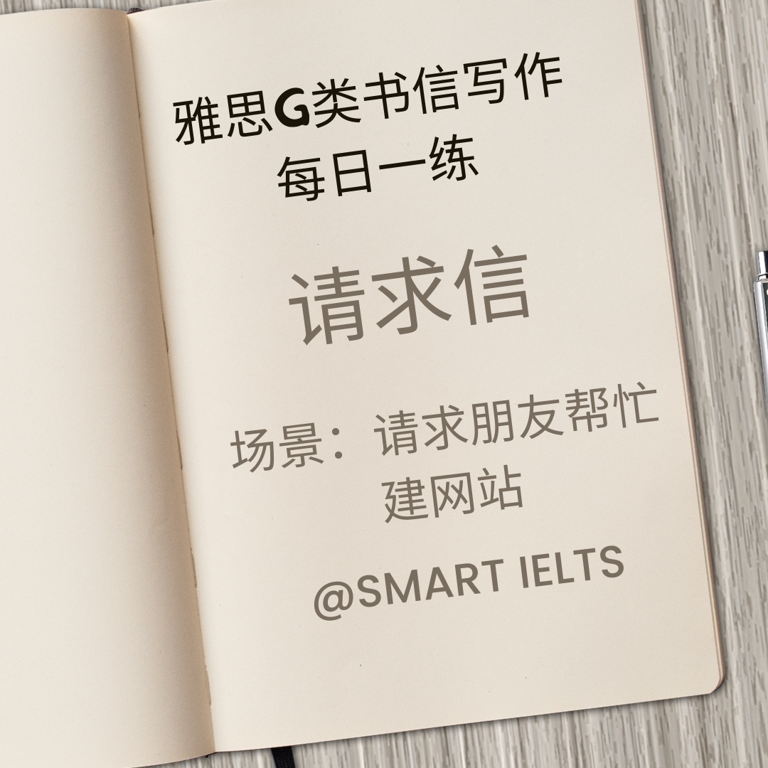 请求朋友帮忙建网站 1