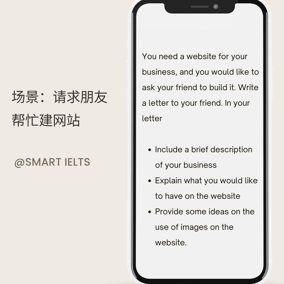 请求朋友帮忙建网站 2