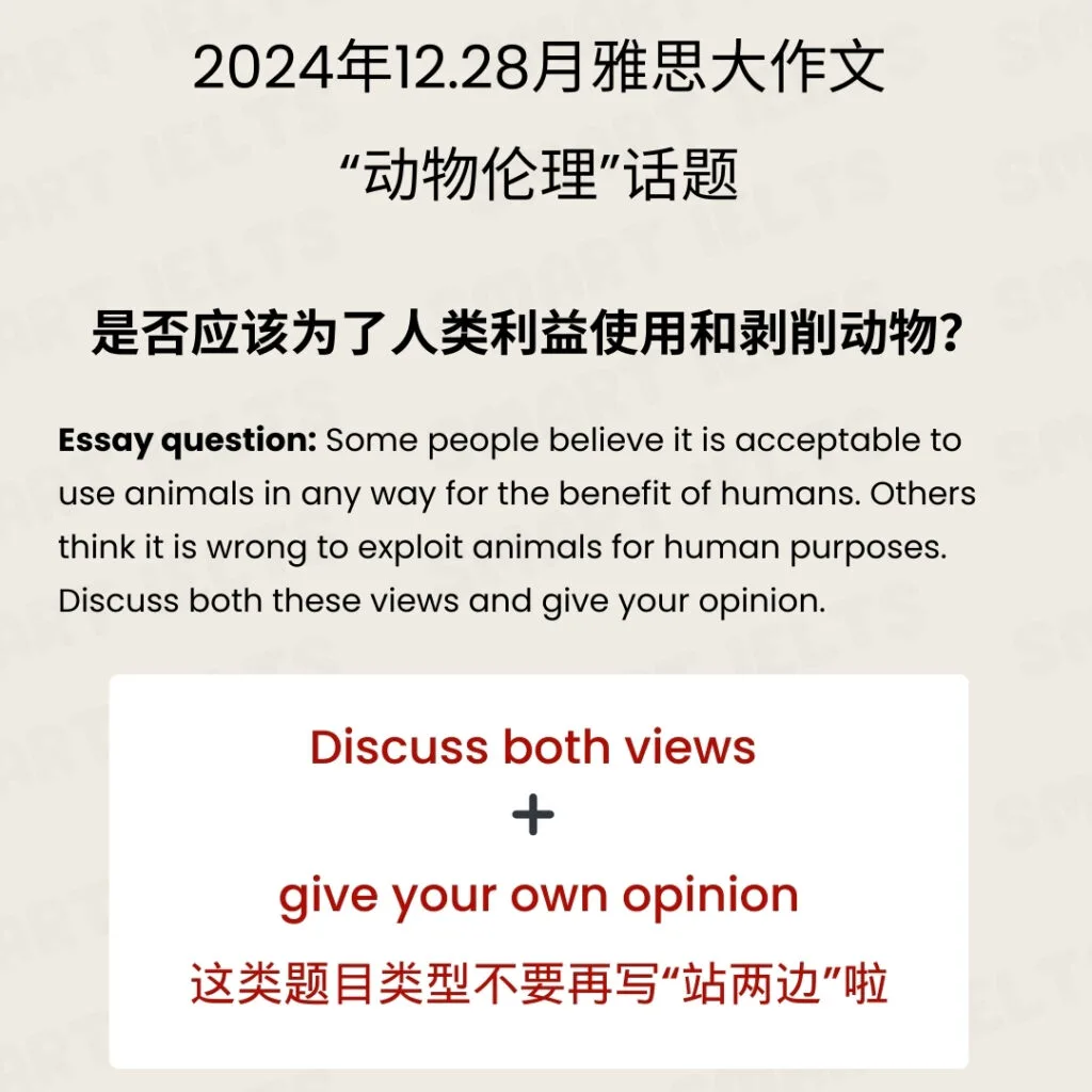 animal-ethics-1