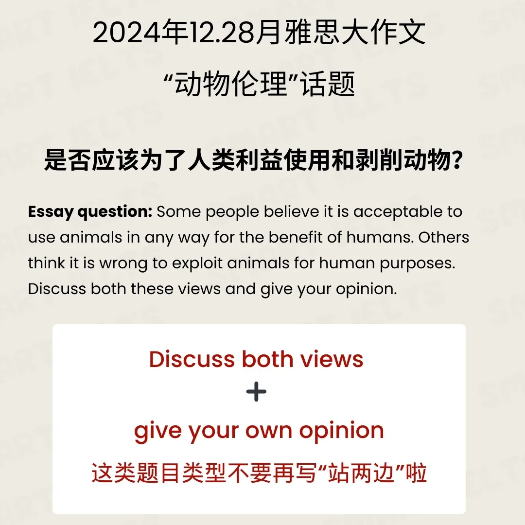 animal-ethics-1