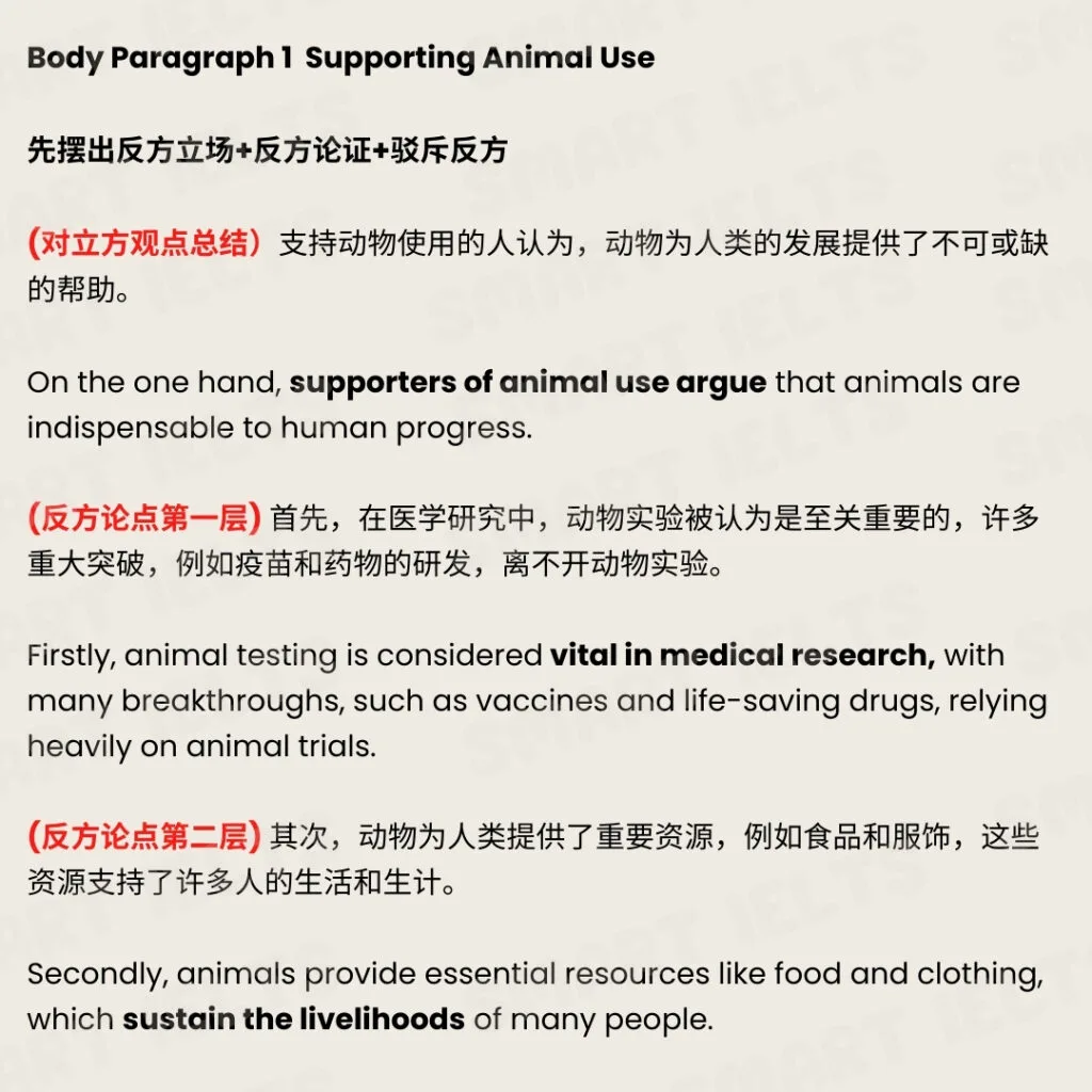 animal-ethics-4