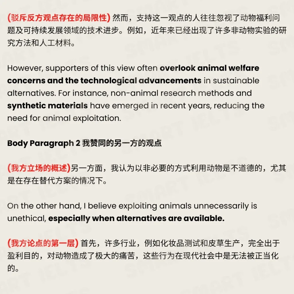 animal-ethics-5