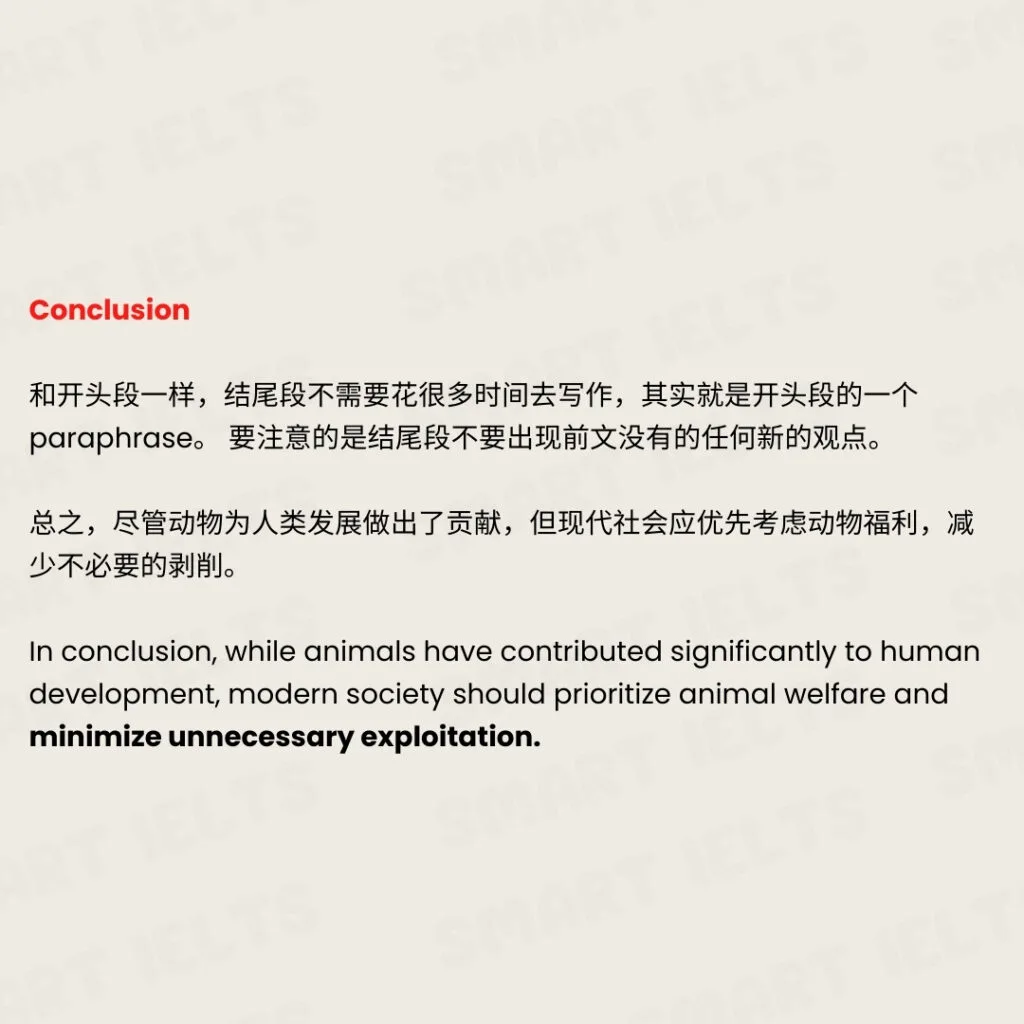 animal-ethics-7