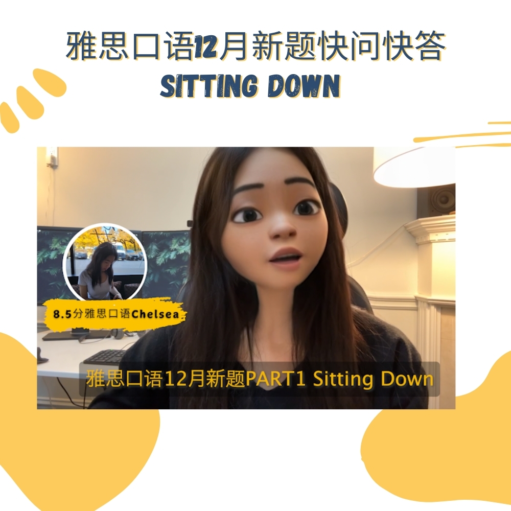 sitting down cover image