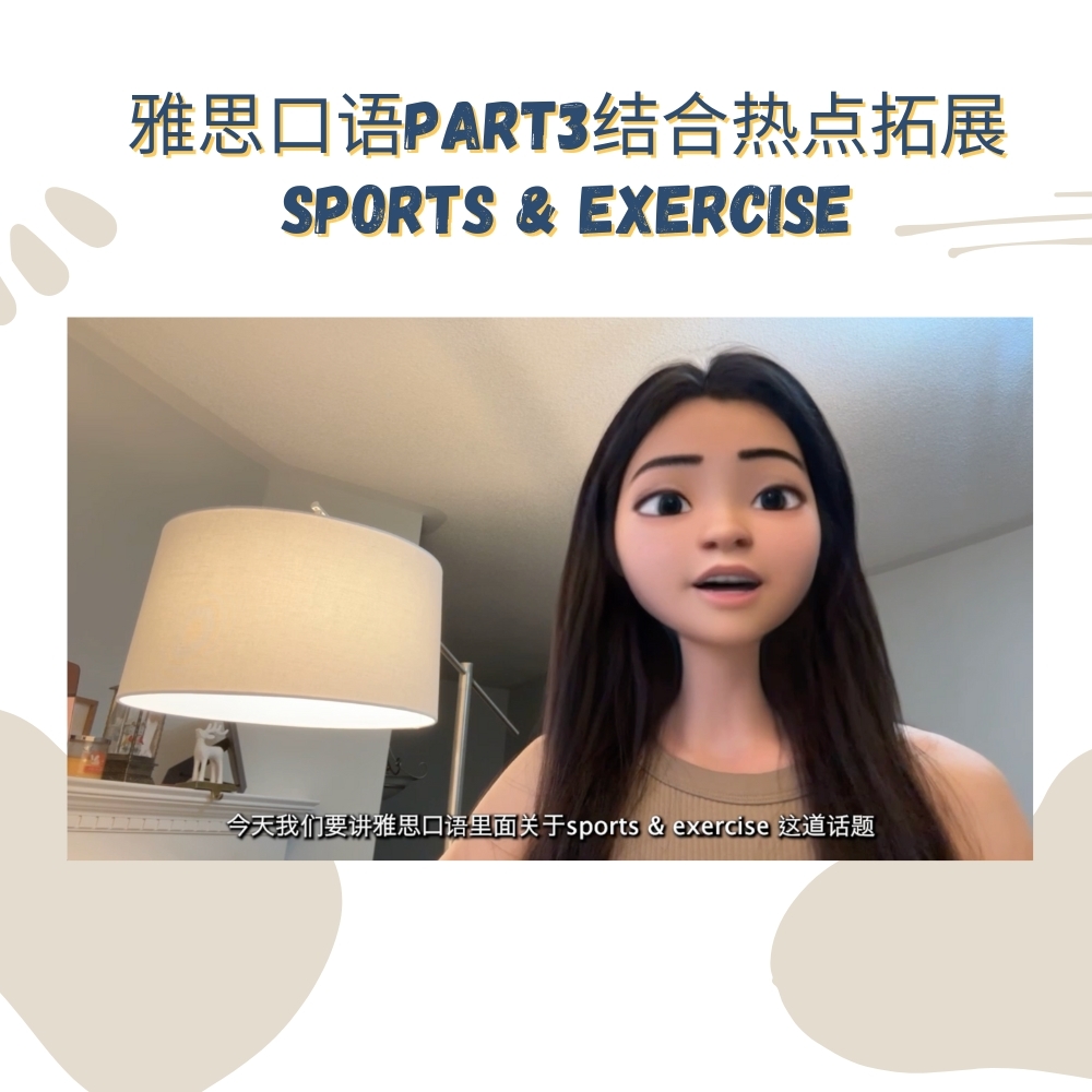 sports-exercise