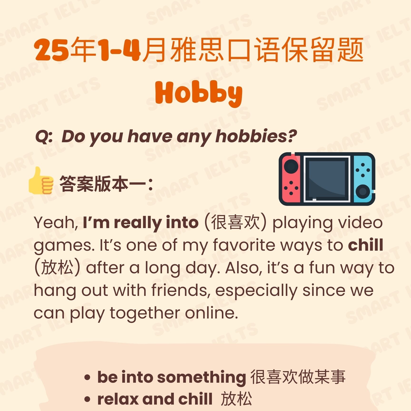 part1-hobby-cover