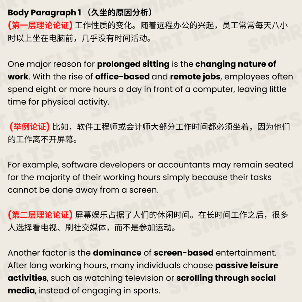 Sitting Problem 0816 4 1024x1024